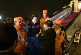 神舟十一号终于回家了  航天员抵达北京