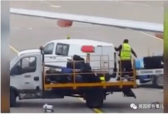 惊叹！日本机场员工搬行李的视频火了