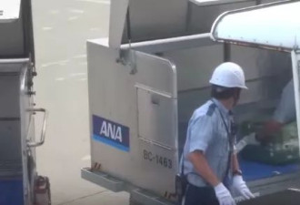 惊叹！日本机场员工搬行李的视频火了