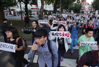 台学生团体赴蔡英文官邸抗议 称“回头是岸”