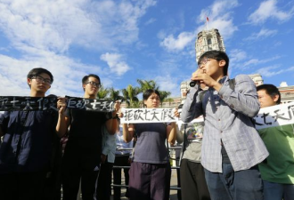 台学生团体赴蔡英文官邸抗议 称“回头是岸”