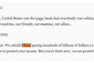 特朗普说只有他能帮北京脱困？真相来了