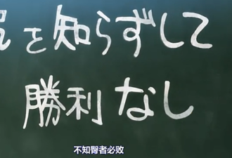 体育日漫又现神作! 你见过少女用臀胸对决么