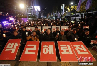 韩国民众举行第四次烛光集会 要求朴槿惠下台