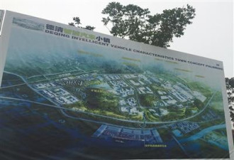 乐视在浙江、天津两项目未现施工迹象 涉600亿
