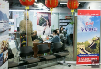 加拿大著名华人旅行社被停牌  9月中国游已取消
