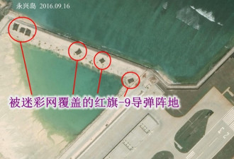 北京“银弹”装备南海 打造中国版维京群岛