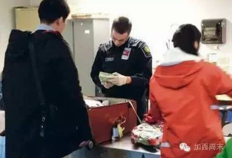 加拿大海关又严打：一旦带错东西 罚款超乎想象