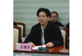 广东梅州政法委书记彭耀新，竟自缢身亡