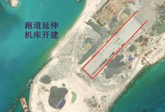 越南南海修建新机库 中国外交部不点名批评
