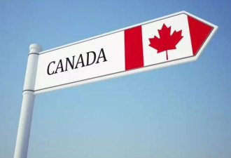 无权无势普通人，移民加拿大后生活怎样
