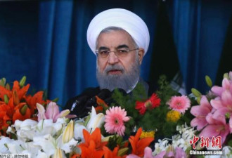 伊朗总统：制裁之下与美国谈判没有意义