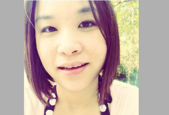 30岁亚裔妇女失踪5天无消息 警发寻人启事