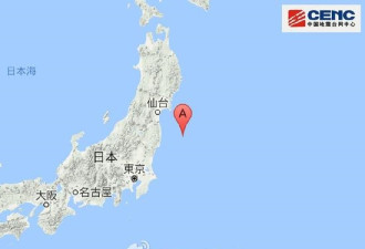 福岛再次发生7级以上强震 政府:未发生核泄漏
