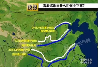中国开启“速冻模式” ！这寒潮到底有多冻人