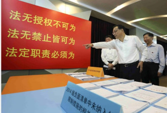 李克强点赞上海自贸区 做改革新标杆