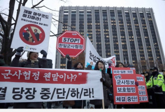 韩日强签军事情报保护协定 中方回应
