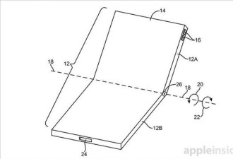 苹果真要出折叠屏手机了?这个专利会让你激动