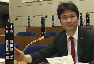 鼓吹&quot;台独&quot; 日本议员和田健一郎入境香港被拒