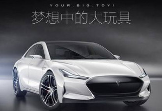 贾跃亭资金链问题加重 乐视汽车代工厂已经停产