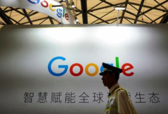 谷歌重返中国是一个很“愚蠢”的决定！