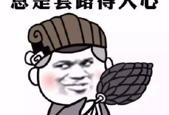 花八万去相亲 “半年连一个男人手都没摸过！”