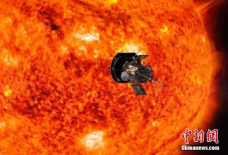 开启酷热之旅 NASA将发射探测器观测太阳