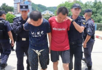 诱骗受害者到边境   中国人绑架中国人