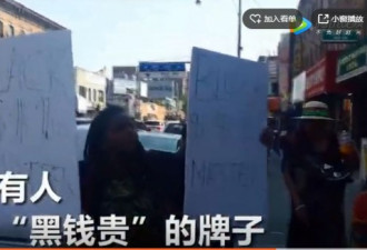 华人美甲店员工暴打黑人视频热传 引发抗议