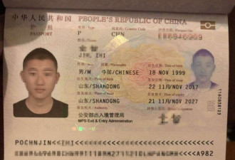 在巴基斯坦持枪被扣8名中国人身份确定