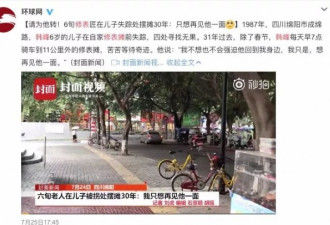 人贩子新骗术：50个孩子测试 42个被拐