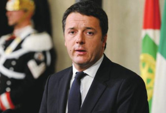 意大利公投迫在眉睫 欧盟又倒下一块多米诺？