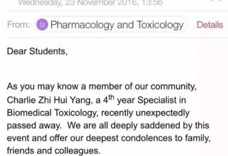 RIP 多伦多大学华裔学生选择了离去