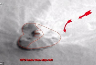 太空爱好者声称在火星上发现UFO撞击地点