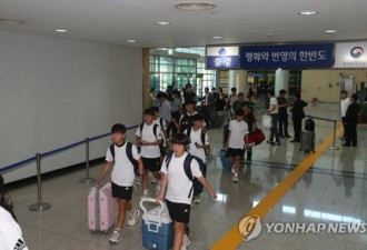 韩媒：韩国代表团赴朝 参加平壤青少年足球赛