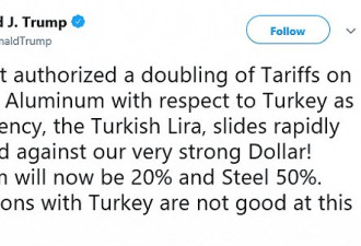 土耳其里拉暴跌，特朗普下令钢铝关税翻倍