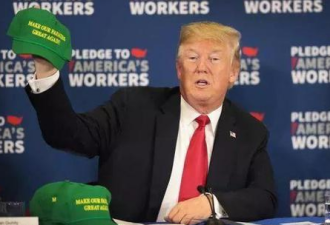 特朗普最近特别喜欢戴这顶绿帽子