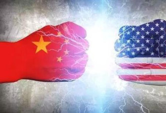美学者：贸易战助中国构建世界未来