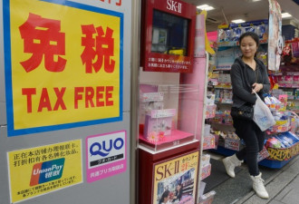 日本确定取消对华关税优惠政策
