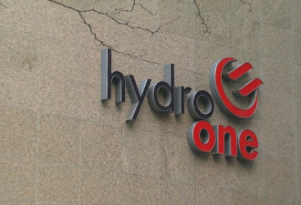 Hydro One高薪高管离职后 新精简管委会成立