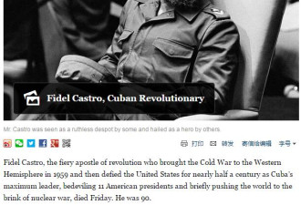 纽约时报称“卡斯特罗把冷战带到西半球”