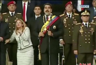 委内瑞拉查明参与刺杀总统嫌犯 有两人为议员
