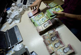 委内瑞拉通胀升级:收款时现金称重 中产拾荒