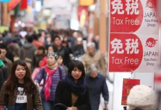 日本10年在中国净赚1.8万亿  却要取消对华优惠