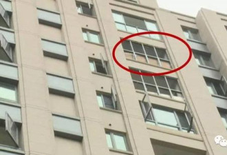 武汉一小区4岁女童11楼坠亡 阳台玻璃窗拆除