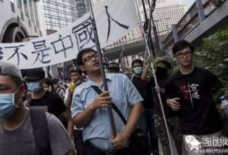 媒体：“港独”猖獗，香港要补补历史课了
