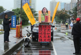 台湾“秋斗”登场 54团体冒雨聚民进党