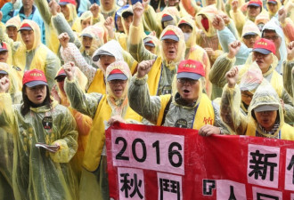 台湾“秋斗”登场 54团体冒雨聚民进党
