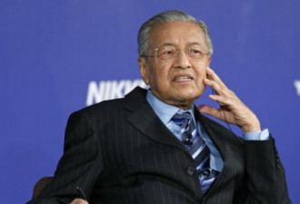 马来西亚变脸  取消与中国签订的项目