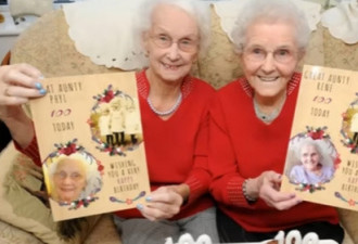英国姐妹花共庆百岁生日 一生密不可分感情深厚